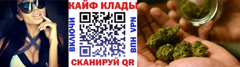 Названия наркотиков Ленинск-Кузнецкий APVP МАРИХУАНА