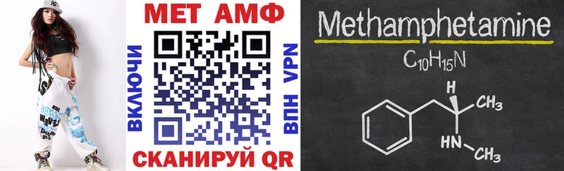 Амфетамин Premium  Ленинск-Кузнецкий 