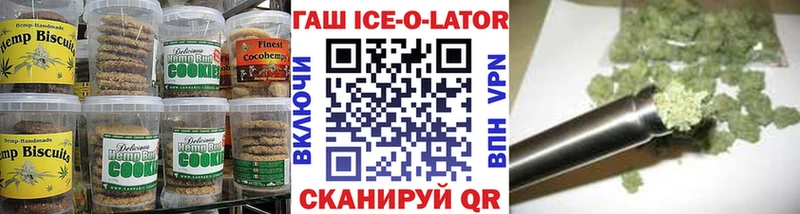 Печенье с ТГК конопля  мега онион  Ленинск-Кузнецкий  купить наркотики сайты 