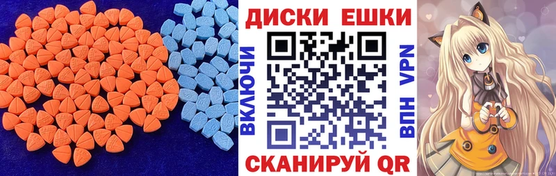 OMG зеркало Ленинск-Кузнецкий Ecstasy ешки купить наркотик