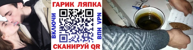 сколько стоит  Ленинск-Кузнецкий  hydra маркетплейс  ГАШ индика сатива 