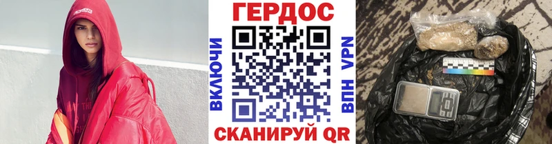 сколько стоит  Ленинск-Кузнецкий  ГЕРОИН белый 
