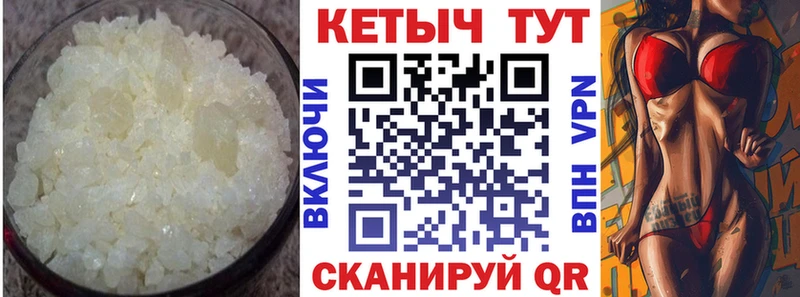 Кетамин VHQ  Ленинск-Кузнецкий 