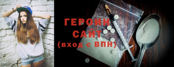 ГАЛЛЮЦИНОГЕННЫЕ ГРИБЫ Балахна