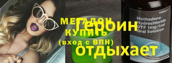 кристаллы Балабаново