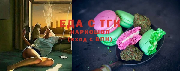 кристаллы Балабаново