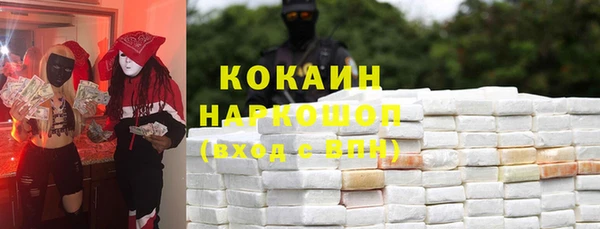 кристаллы Балабаново