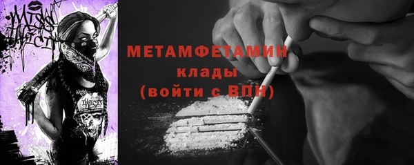 кристаллы Балабаново