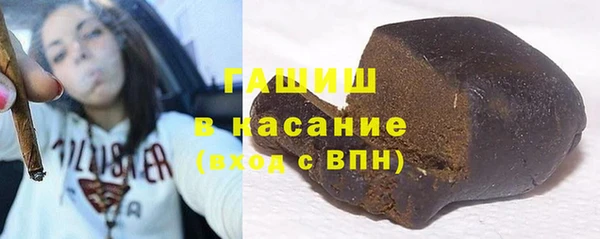 ГАЛЛЮЦИНОГЕННЫЕ ГРИБЫ Балахна