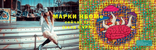 кристаллы Балабаново
