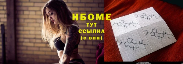 кристаллы Балабаново