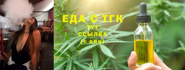 кристаллы Балабаново
