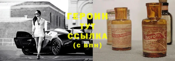 ГАЛЛЮЦИНОГЕННЫЕ ГРИБЫ Балахна
