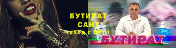 ГАЛЛЮЦИНОГЕННЫЕ ГРИБЫ Балахна
