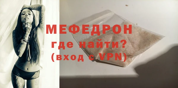 кристаллы Балабаново