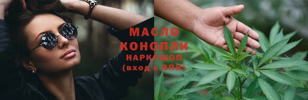 ГАЛЛЮЦИНОГЕННЫЕ ГРИБЫ Балахна