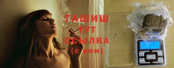 ГАЛЛЮЦИНОГЕННЫЕ ГРИБЫ Балахна