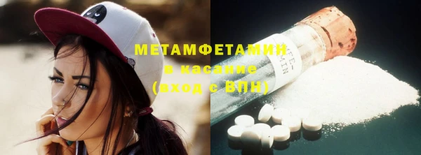 кристаллы Балабаново