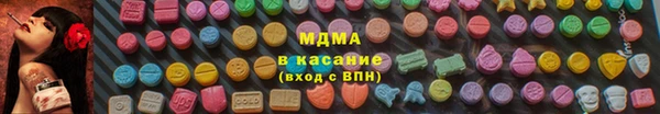 ГАЛЛЮЦИНОГЕННЫЕ ГРИБЫ Балахна