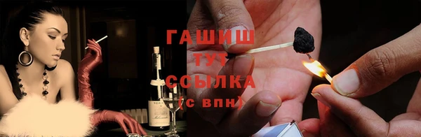 ГАЛЛЮЦИНОГЕННЫЕ ГРИБЫ Балахна