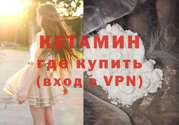 кристаллы Балабаново