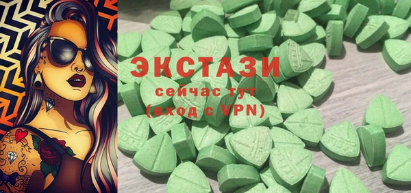 шишки Баксан