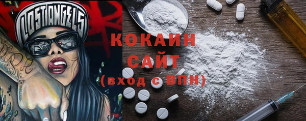 кристаллы Балабаново