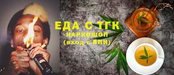 кристаллы Балабаново