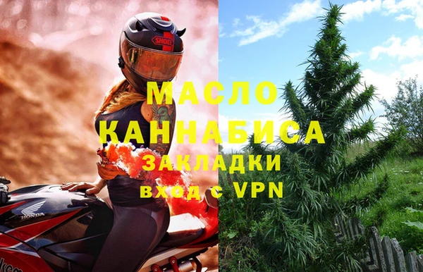 кристаллы Балабаново