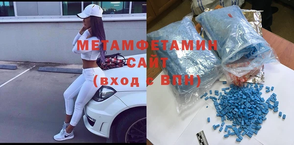 ГАЛЛЮЦИНОГЕННЫЕ ГРИБЫ Балахна