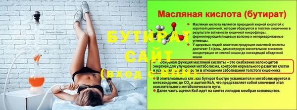 шишки Баксан