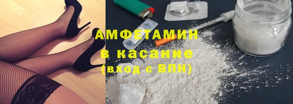 ГАЛЛЮЦИНОГЕННЫЕ ГРИБЫ Балахна