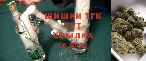 кристаллы Балабаново
