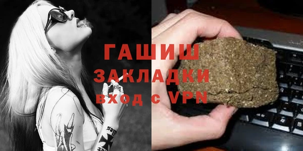 кристаллы Балабаново