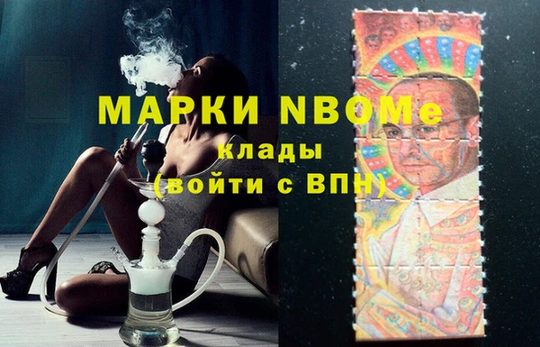 ГАЛЛЮЦИНОГЕННЫЕ ГРИБЫ Балахна