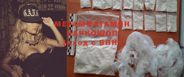 ГАЛЛЮЦИНОГЕННЫЕ ГРИБЫ Балахна