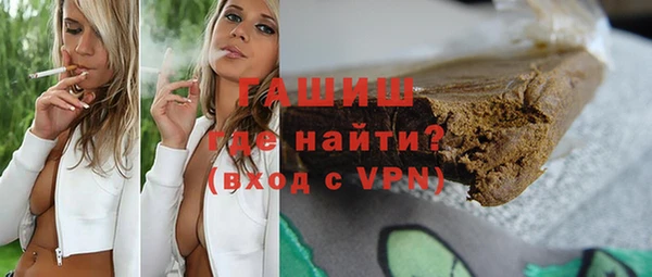 шишки Баксан