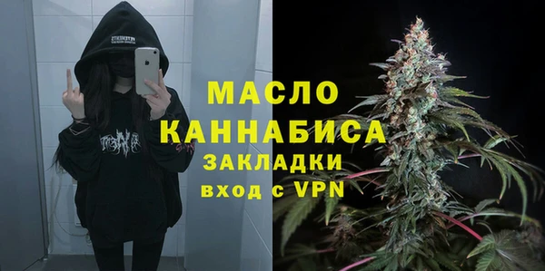 ГАЛЛЮЦИНОГЕННЫЕ ГРИБЫ Балахна