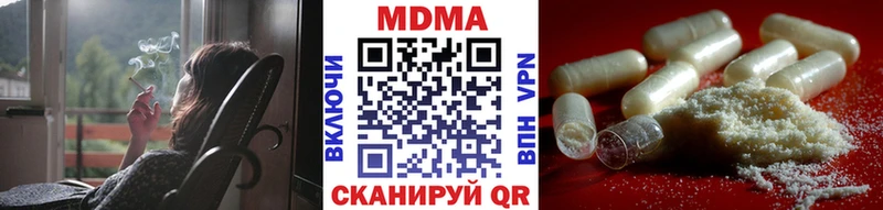 мориарти Telegram  KRAKEN зеркало  Ленинск-Кузнецкий  MDMA кристаллы 