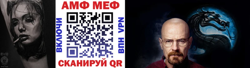 дарнет шоп  Ленинск-Кузнецкий  МЕТАМФЕТАМИН мет 