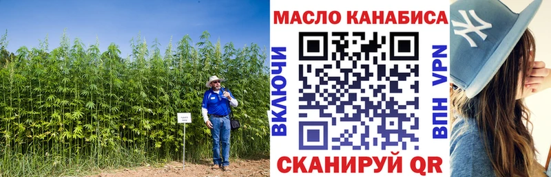 ТГК вейп  Ленинск-Кузнецкий 