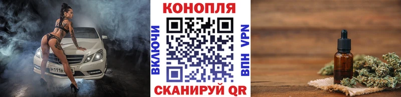 Шишки марихуана тримм  Ленинск-Кузнецкий 
